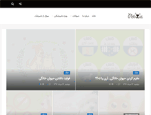 Tablet Screenshot of petimiz.com